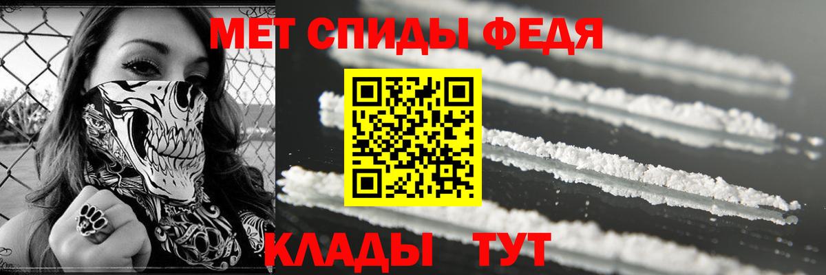 это телеграм  Вход с VPN  АМФЕТАМИН  Нововоронеж  АМФ VHQ 