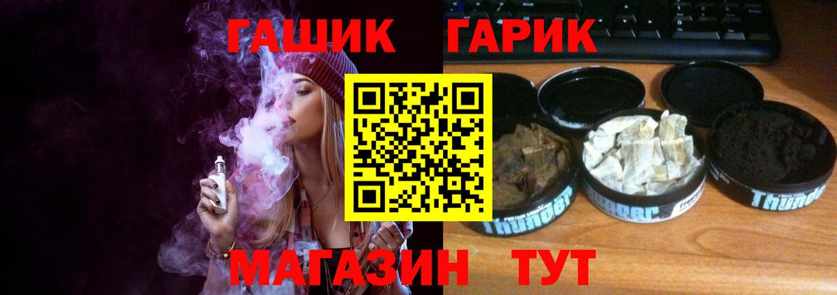 ГАШИШ hashish Нововоронеж