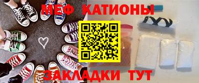 мдма Татарск