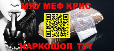 мдма Татарск
