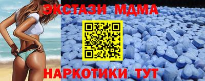 мдма Тара