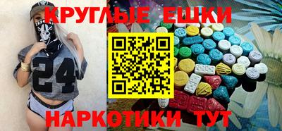 прущие грибы Тверь