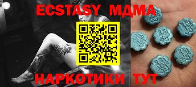 мдма Тара