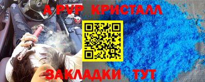 мдма Татарск