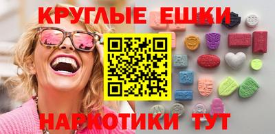 прущие грибы Тверь