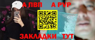 мдма Татарск