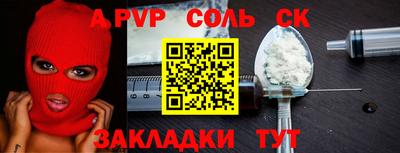 прущие грибы Тверь