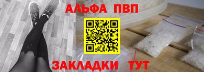 мдма Татарск