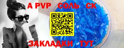 прущие грибы Тверь