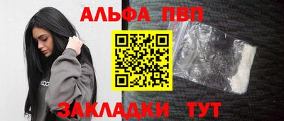 мдма Татарск
