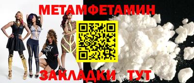 мдма Татарск