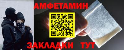 прущие грибы Тверь