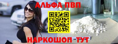мдма Татарск