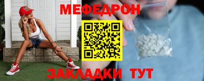 мдма Татарск