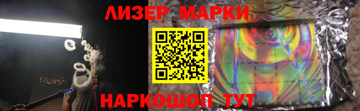 ЛСД экстази ecstasy  Вход с VPN  LSD-25 экстази кислота  Нововоронеж 