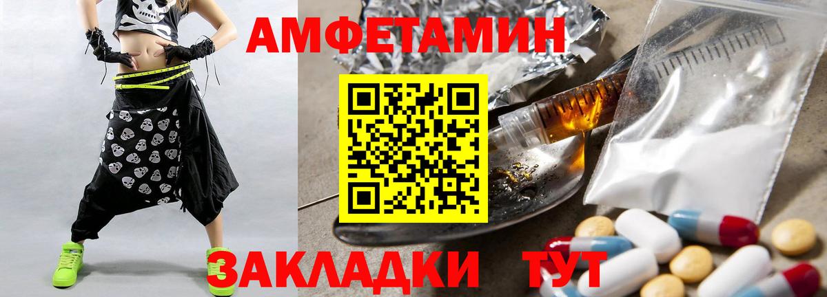 Первитин Methamphetamine Нововоронеж