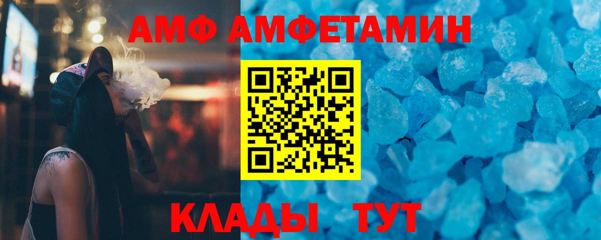 Нововоронеж  Первитин Methamphetamine  Вход с VPN  Первитин Methamphetamine 