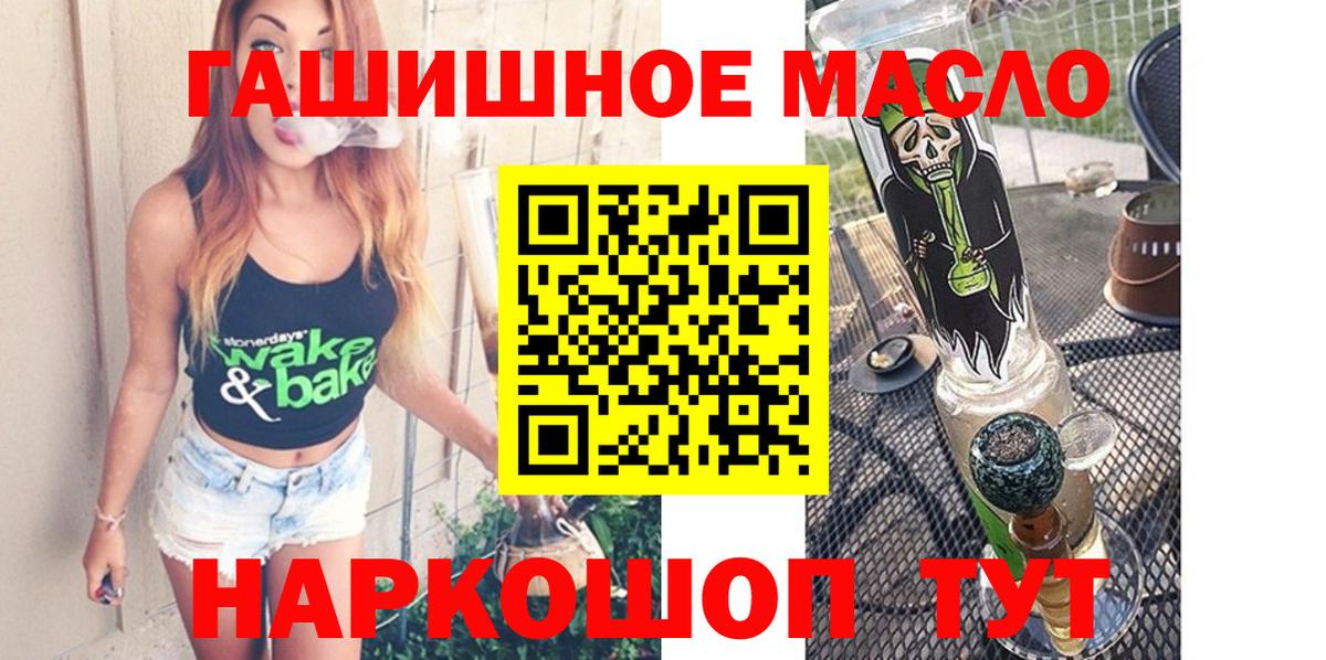 ТГК жижа Нововоронеж