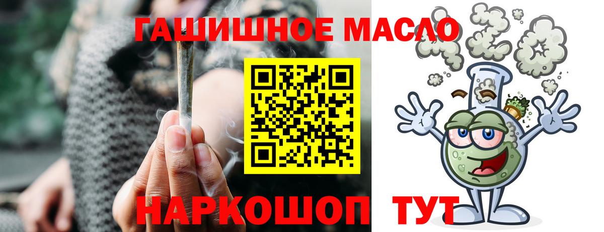 Нововоронеж  Дистиллят ТГК вейп с тгк  где можно купить   ТГК вейп  Вход с VPN 