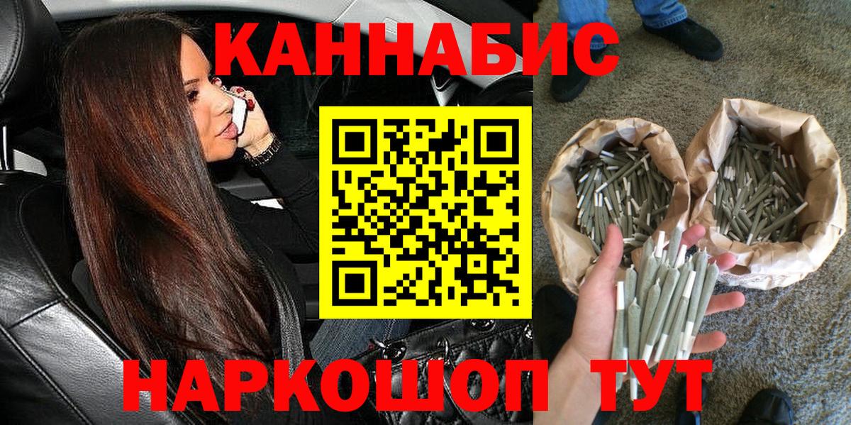 Марихуана Ganja  Шишки марихуана марихуана  Марихуана LSD WEED  Вход с VPN  Нововоронеж 